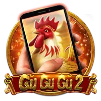 Gu Gu Gu 2 M screenshot